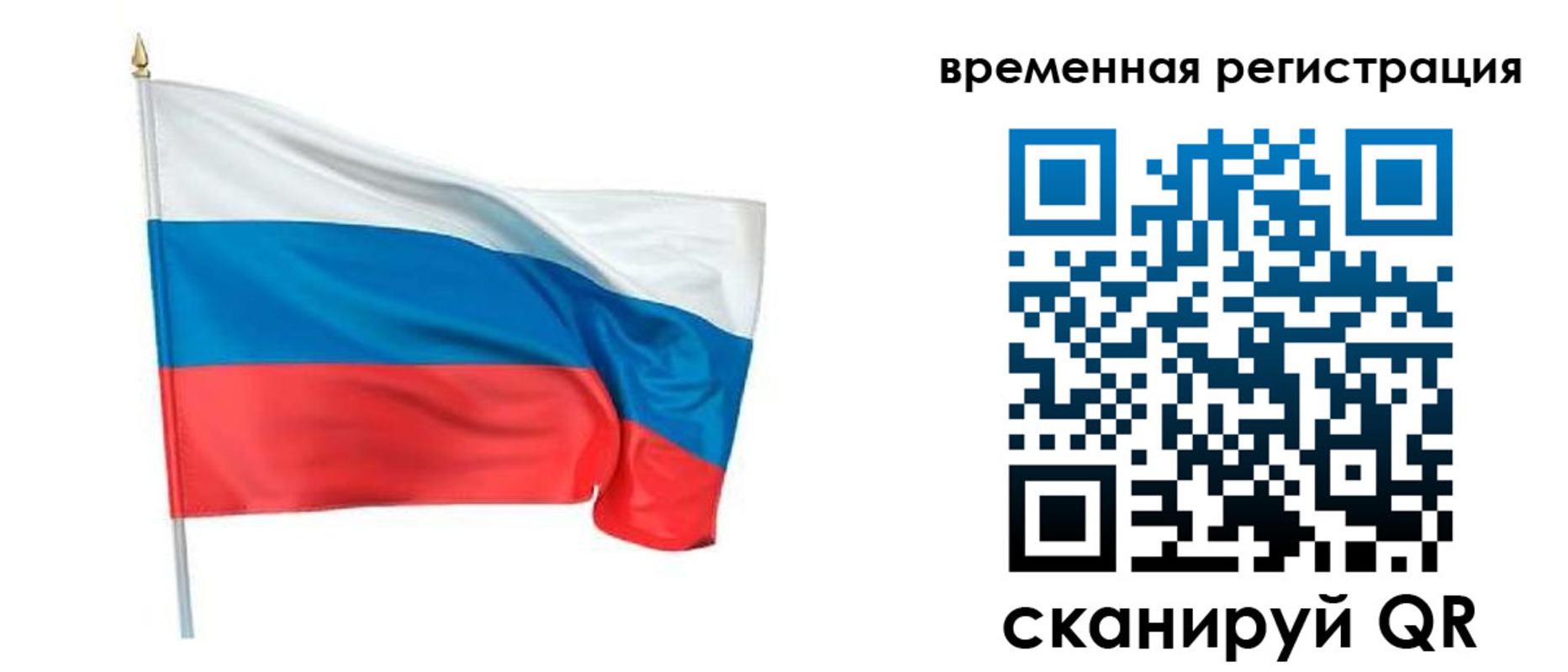 регистрация для школы в Дзержинском