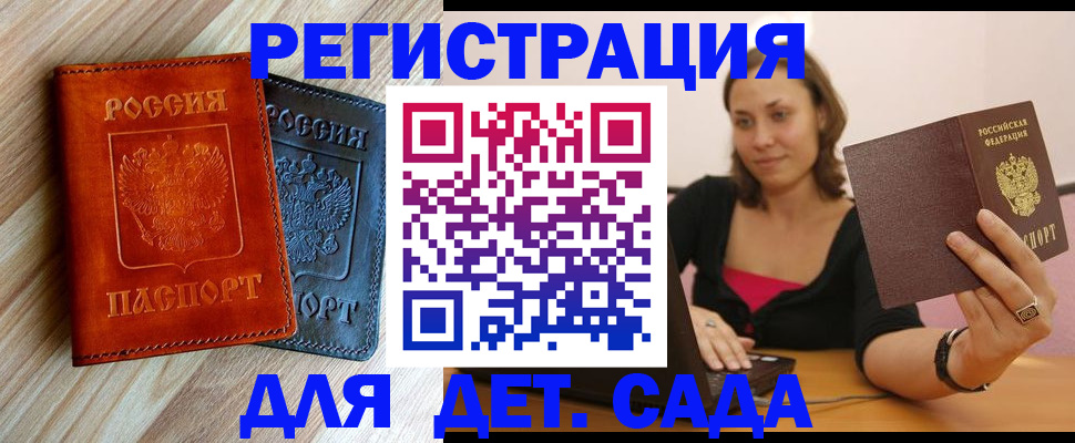 пропишу в квартире в Дзержинском